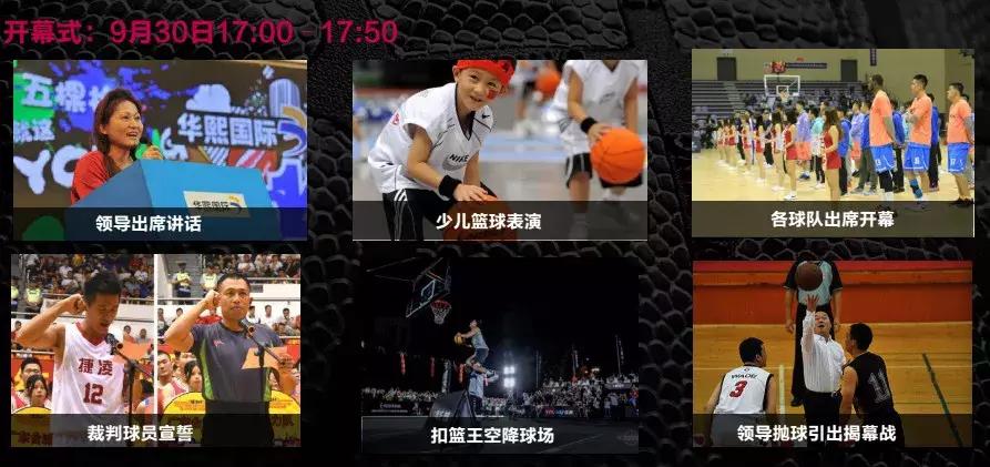 广丰小学篮球赛冠军是谁_上万小学篮球比赛_全国篮球小学生冠军